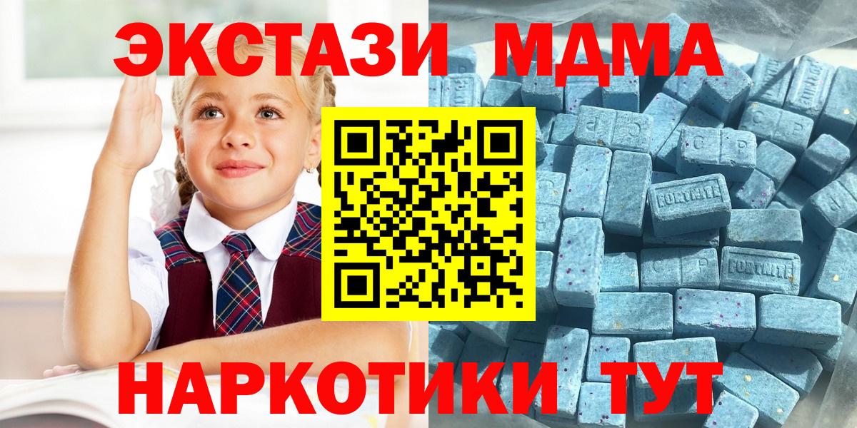 Ecstasy 280мг  Ecstasy  ЭКСТАЗИ 300 mg  Киржач  Вход с VPN 