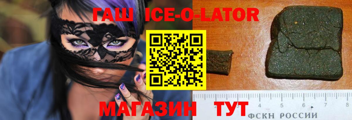 ГАШИШ AMNESIA HAZE  Вход с VPN  Киржач  ГАШ AMNESIA HAZE 