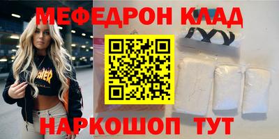 амф Бугуруслан