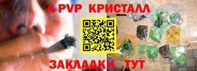 амф Бугуруслан