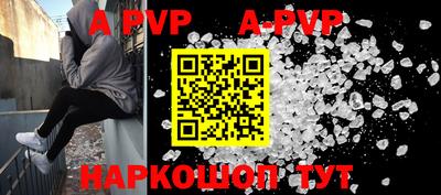 амф Бугуруслан