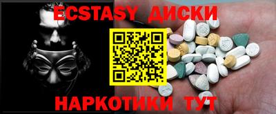 амф Бугуруслан
