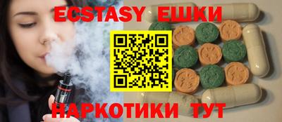 амф Бугуруслан