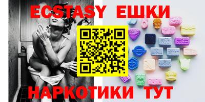 амф Бугуруслан