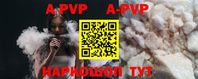 амф Бугуруслан