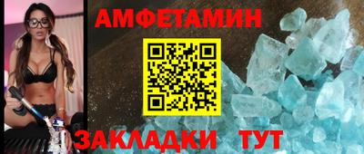 первитин Донской