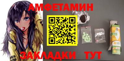 амф Бугуруслан