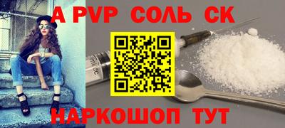 apvp Будённовск