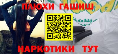 героин Бузулук