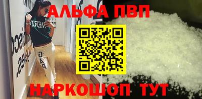 амф Бугуруслан