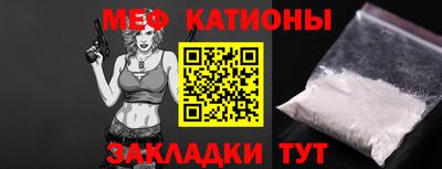 амф Бугуруслан