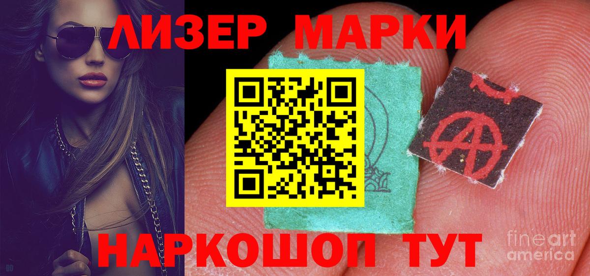Киржач  LSD-25 экстази ecstasy  Лсд 25 экстази кислота  Вход с VPN 