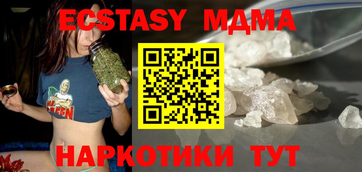 ГАШ  Вход с VPN  Киржач  Мефедрон   МАРИХУАНА 