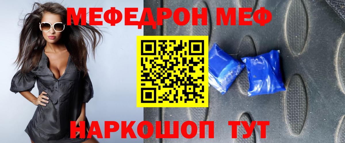 Мефедрон мяу мяу  МЯУ-МЯУ  Киржач  МЯУ-МЯУ мяу мяу  Вход с VPN 