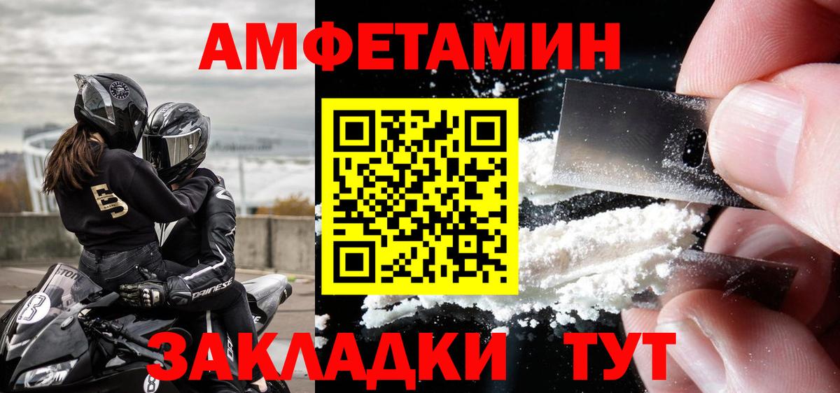 Первитин пудра  Первитин пудра  Киржач  Вход с VPN 