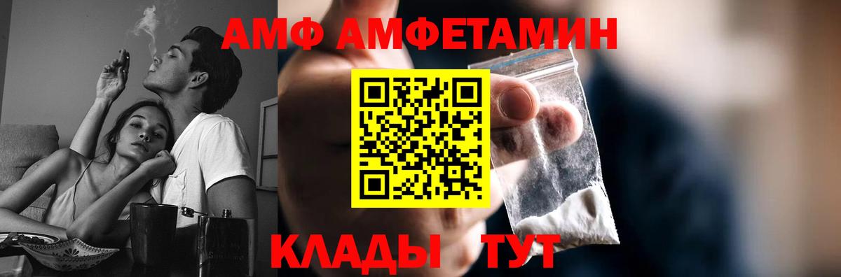 Метамфетамин пудра Киржач