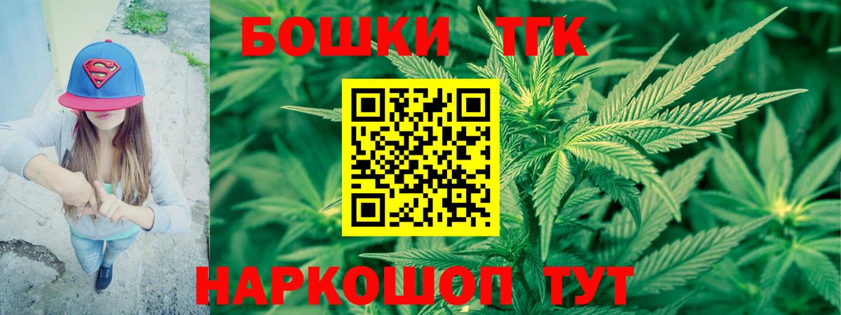 Конопля VHQ  Шишки марихуана план  Киржач  Вход с VPN 