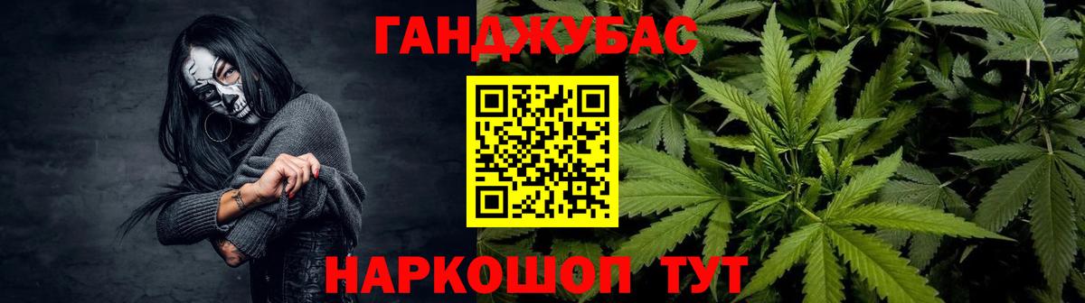 Бошки Шишки план Киржач